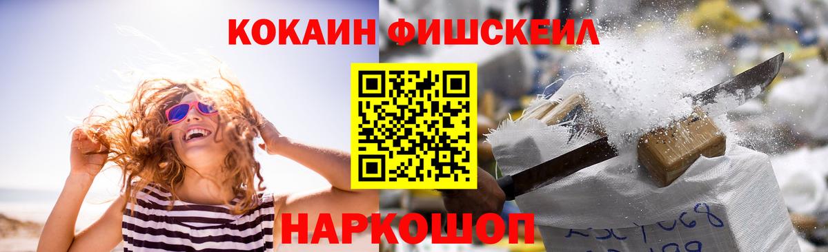 Кокаин Эквадор Великие Луки