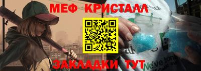 кокаин Ярцево