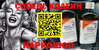каннабис Ярославль