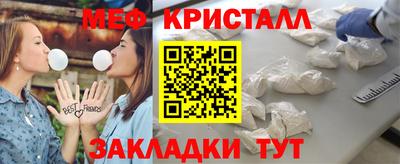каннабис Ярославль