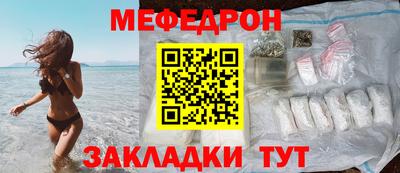 кокаин Ярцево