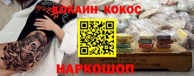каннабис Ярославль