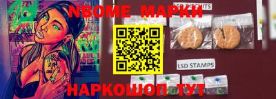 каннабис Ярославль
