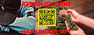 каннабис Ярославль