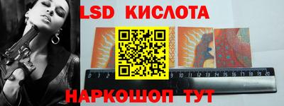 каннабис Ярославль