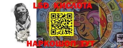 каннабис Ярославль