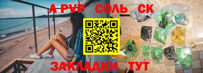 кокаин Ярцево