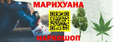 кокаин Ярцево