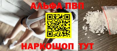каннабис Ярославль