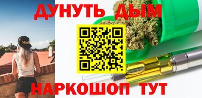 каннабис Ярославль