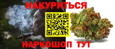 каннабис Ярославль