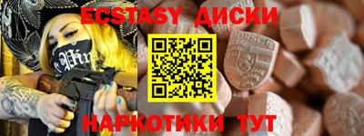 каннабис Ярославль