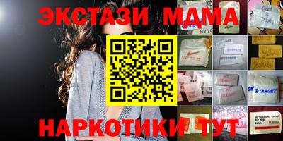MDMA Premium VHQ Янаул