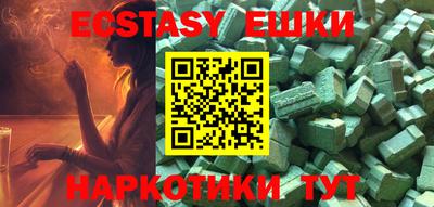 MDMA Premium VHQ Янаул
