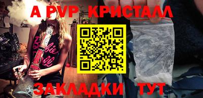 кокаин Ярцево