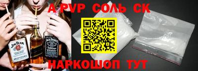 каннабис Ярославль