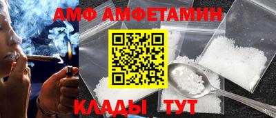 кокаин Ярцево