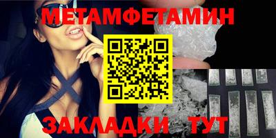 кокаин Ярцево