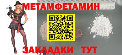 кокаин Ярцево