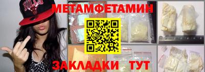 кокаин Ярцево