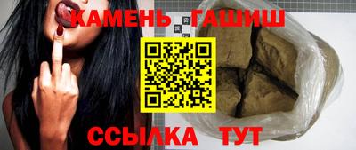 каннабис Ярославль