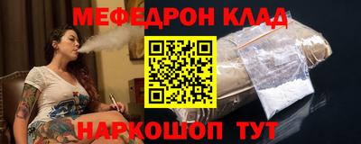 кокаин Ярцево