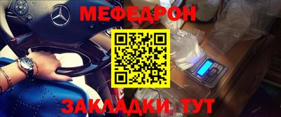 кокаин Ярцево