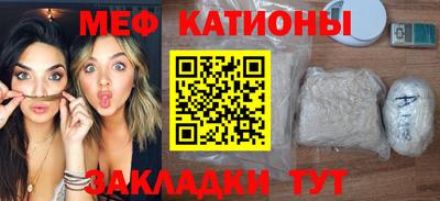кокаин Ярцево