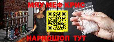 MDMA Premium VHQ Янаул