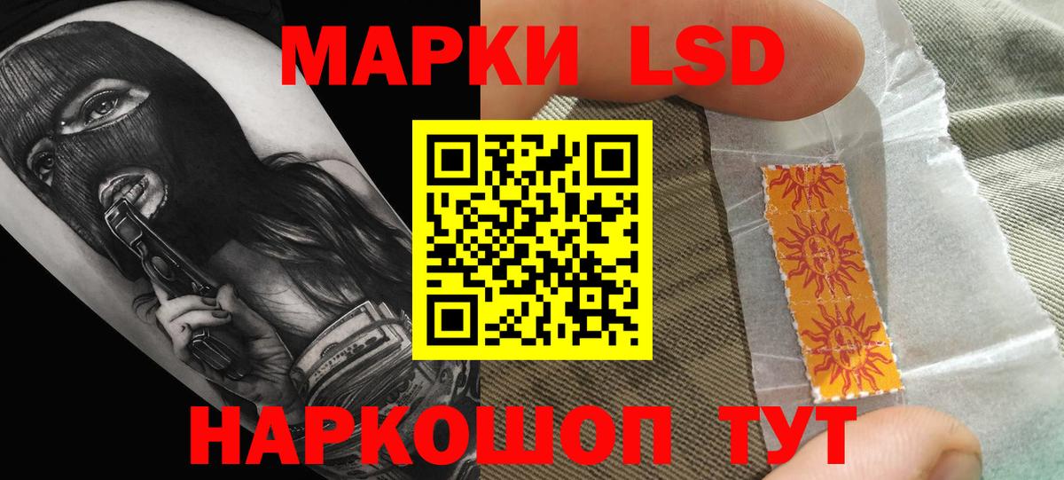 ЛСД экстази  ЛСД экстази кислота  Великие Луки  Вход с VPN  LSD-25 экстази ecstasy 