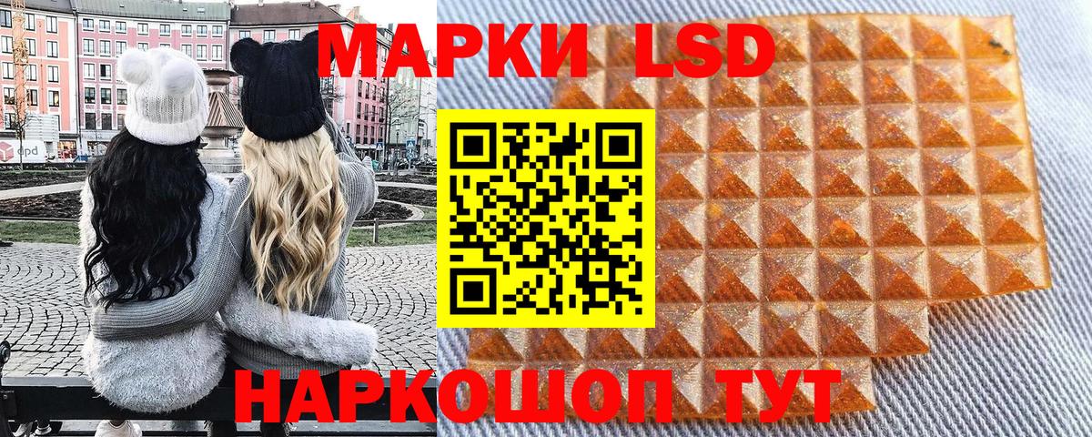 Марки N-bome 1,8мг Великие Луки