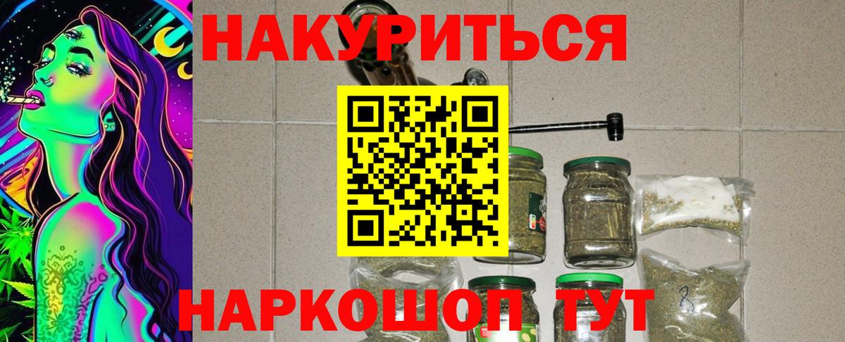 Шишки марихуана Ganja Великие Луки