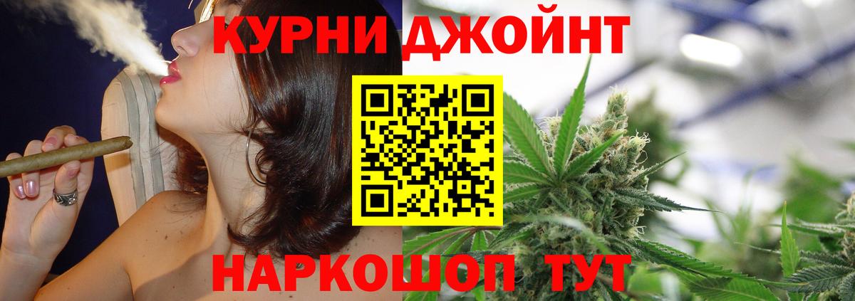 Конопля MAZAR  Бошки Шишки тримм  Великие Луки  Вход с VPN 